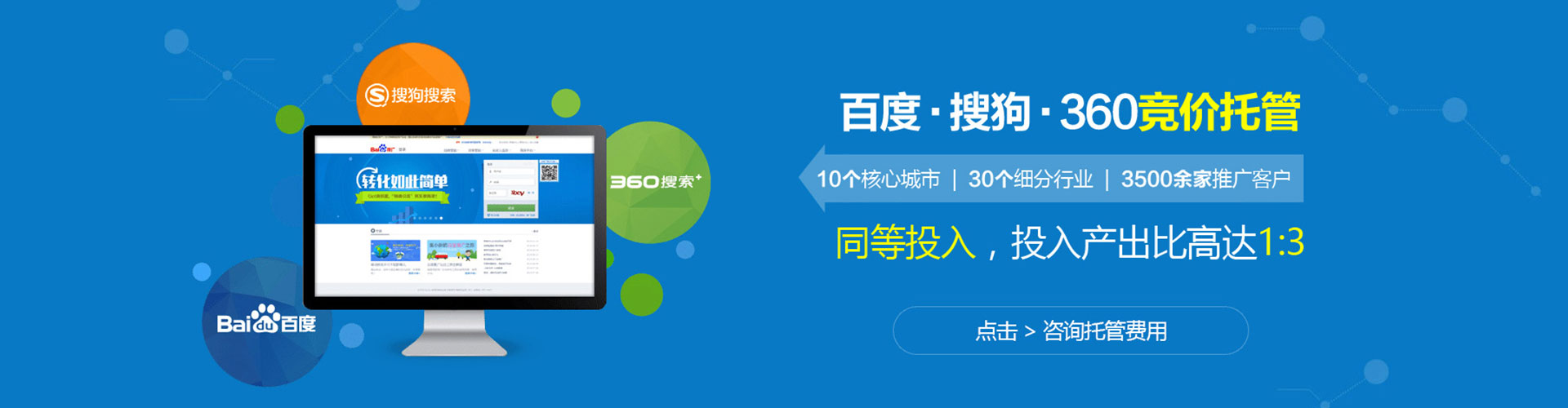 安泽百度开户返点