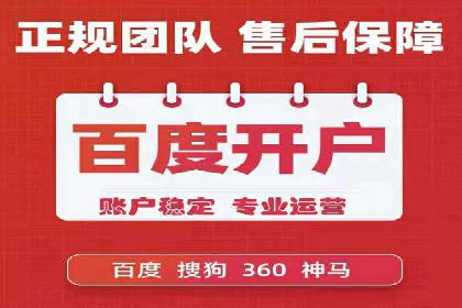 成功案例剖析：SEM代运营公司助力企业营销