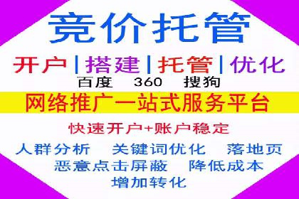 案例解析：SEM广告投放成功之道