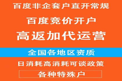 信息流广告代运营公司案例分析：创意与市场洞察